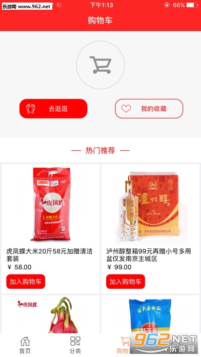 �����app��ͼ0