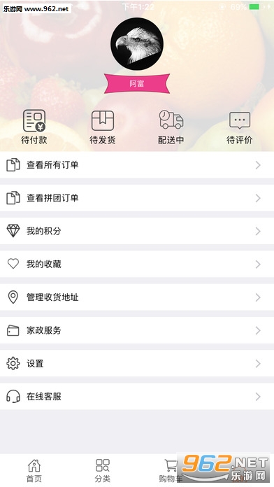 �����app��ͼ1