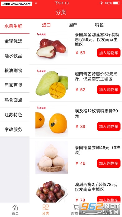 �����app��ͼ2