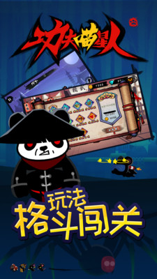 ���������˰�׿������ʯ��v1.0.0��ͼ3