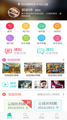 �ǻ��׽�app��ͼ0