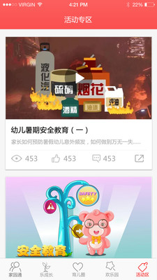 �ǻ��׽�app��ͼ1