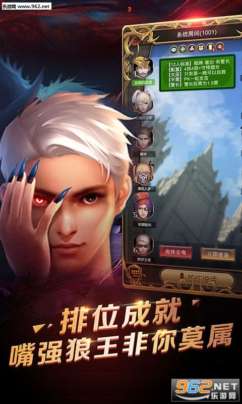 ΢������ɱ��׿���ͼ0