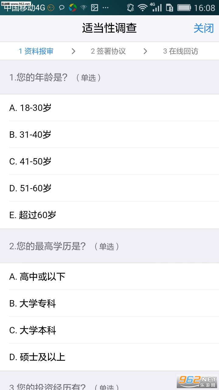 ƽ���ڻ�����appv1.1��ͼ2