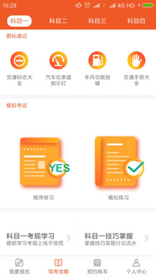 ����ѧ��appv1.0.3��ͼ0