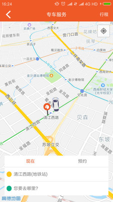 ����ѧ��appv1.0.3��ͼ1