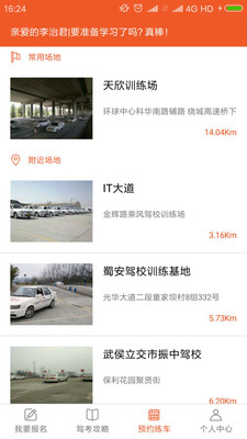 ����ѧ��appv1.0.3��ͼ2