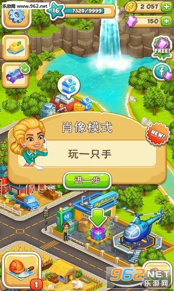 Cartoon City 2����v1.45��ͼ1
