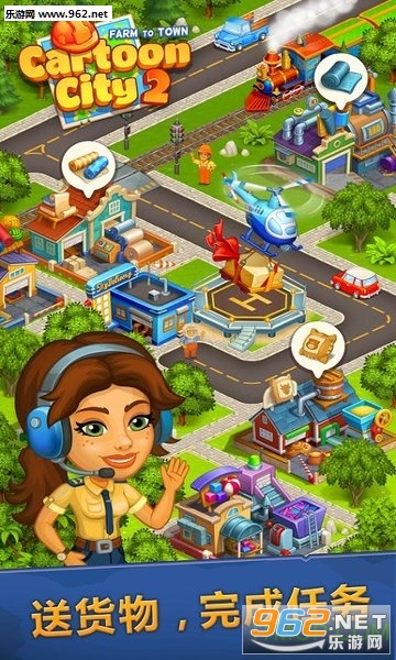 Cartoon City 2����v1.45��ͼ2