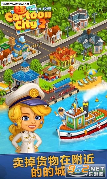 Cartoon City 2����v1.45��ͼ3