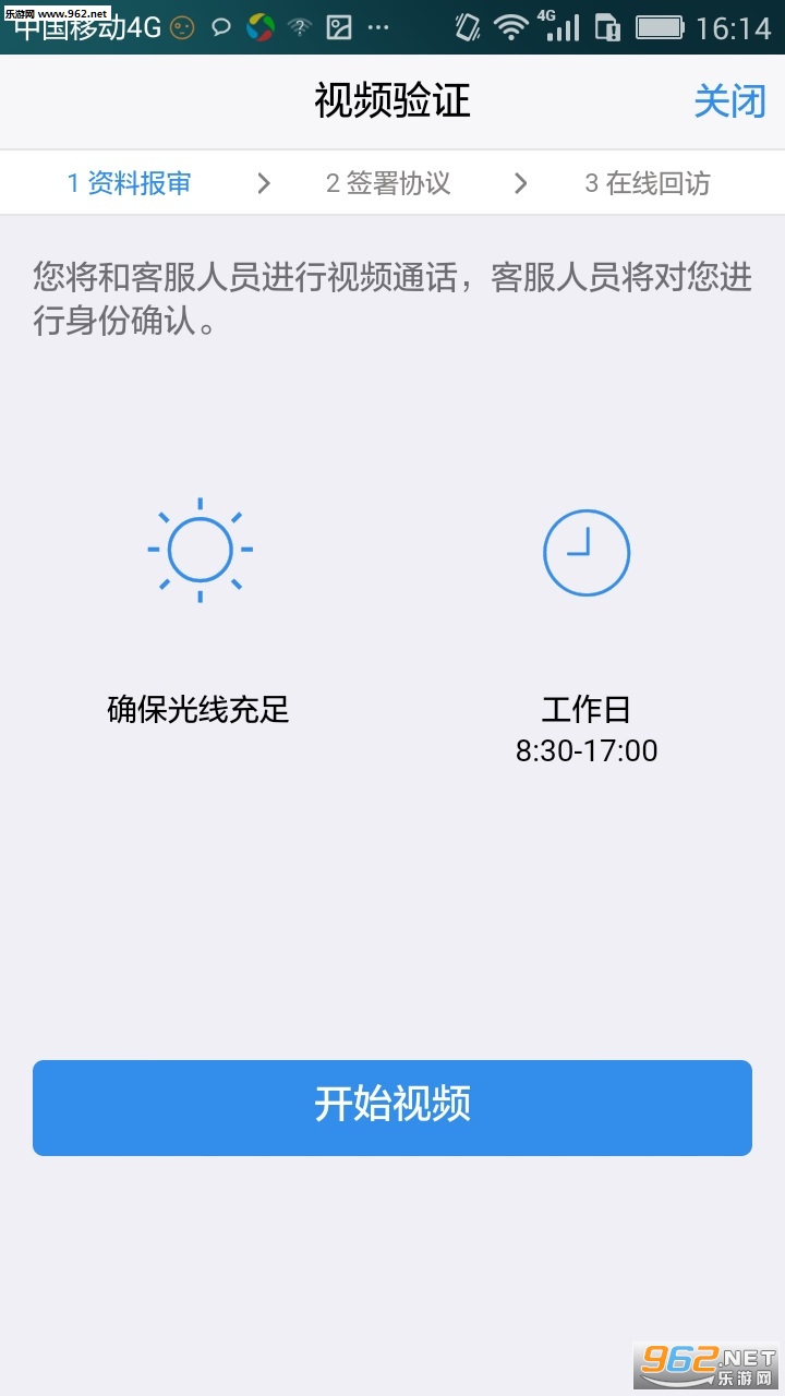 ƽ���ڻ������ٷ���v1.1��ͼ1