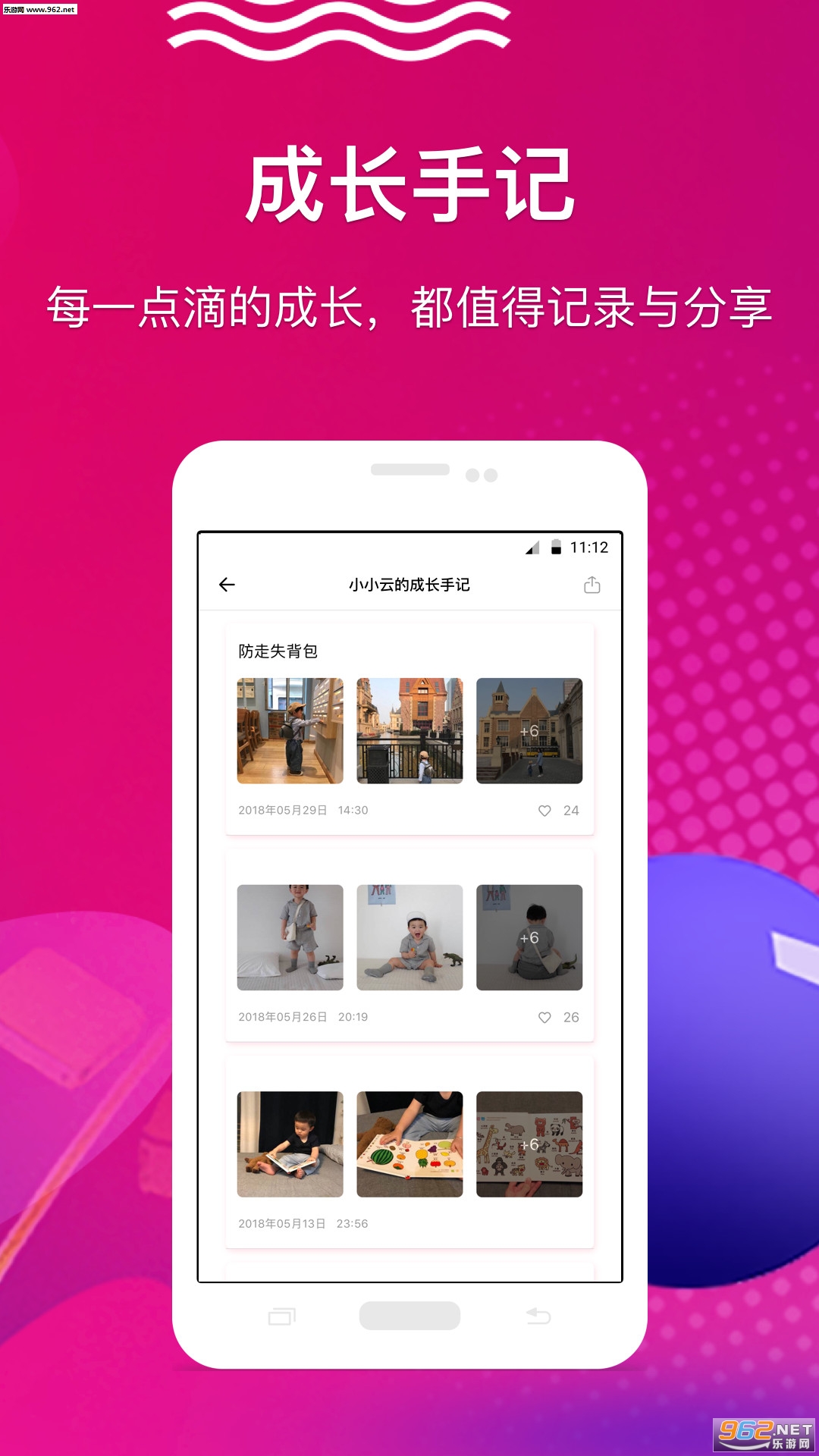 ���ޱ���appv1.0.0��ͼ0