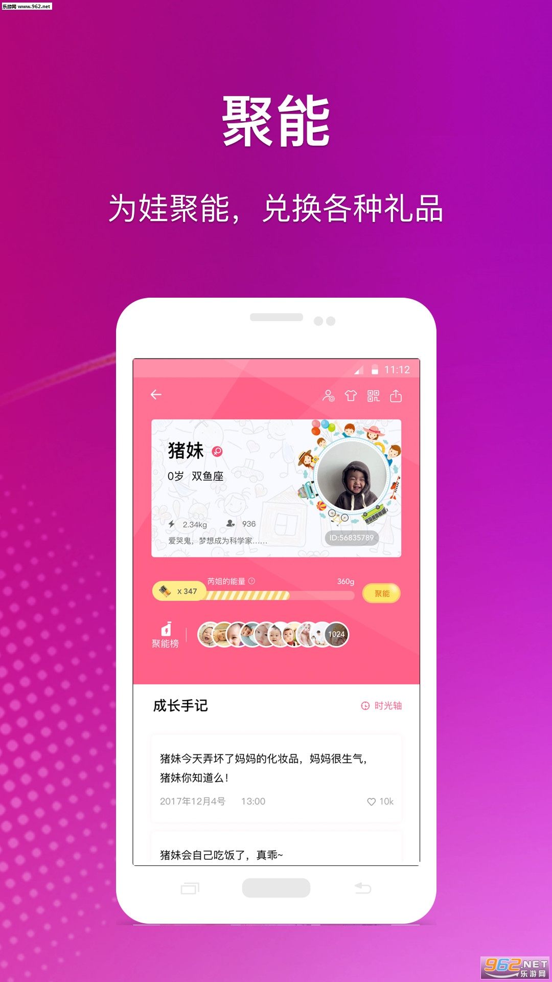 ���ޱ���appv1.0.0��ͼ1