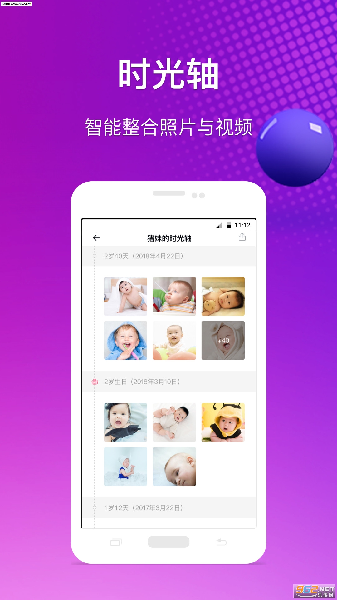 ���ޱ���appv1.0.0��ͼ2