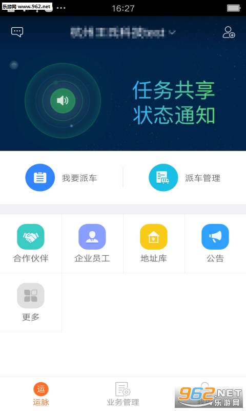 ���������ֻ���v3.8.627��ͼ0