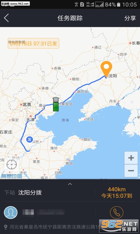 ���������ֻ���v3.8.627��ͼ2