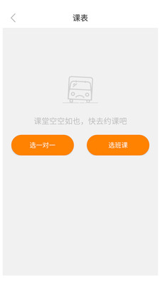 ˽��һ��һappv2.1.7��ͼ2