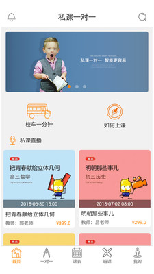 ˽��һ��һappv2.1.7��ͼ3