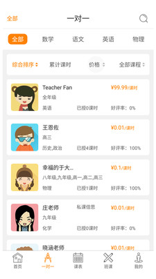 ˽��һ��һappv2.1.7��ͼ4