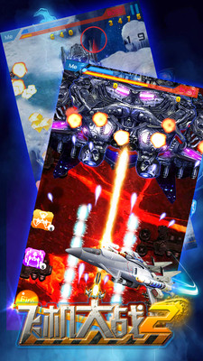 �ɻ���ս2��׿��v1.3.0��ͼ0