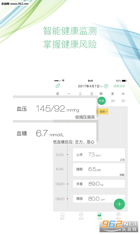 ;������appv 2.7.4��ͼ3