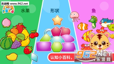 ����֮�����app��ͼ0