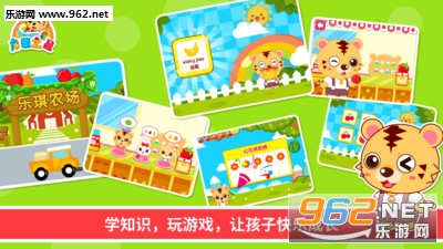����֮�����app��ͼ3