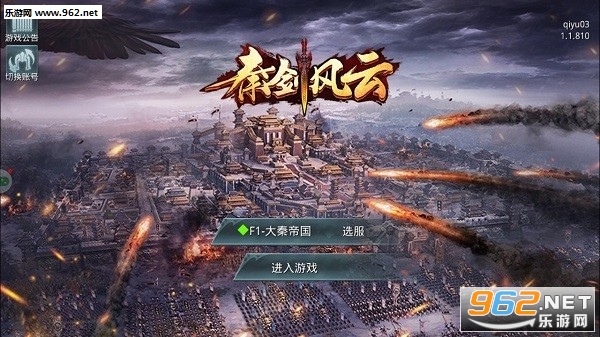 �ؽ����ƹٷ���v1.1.804�ֻ����ͼ0