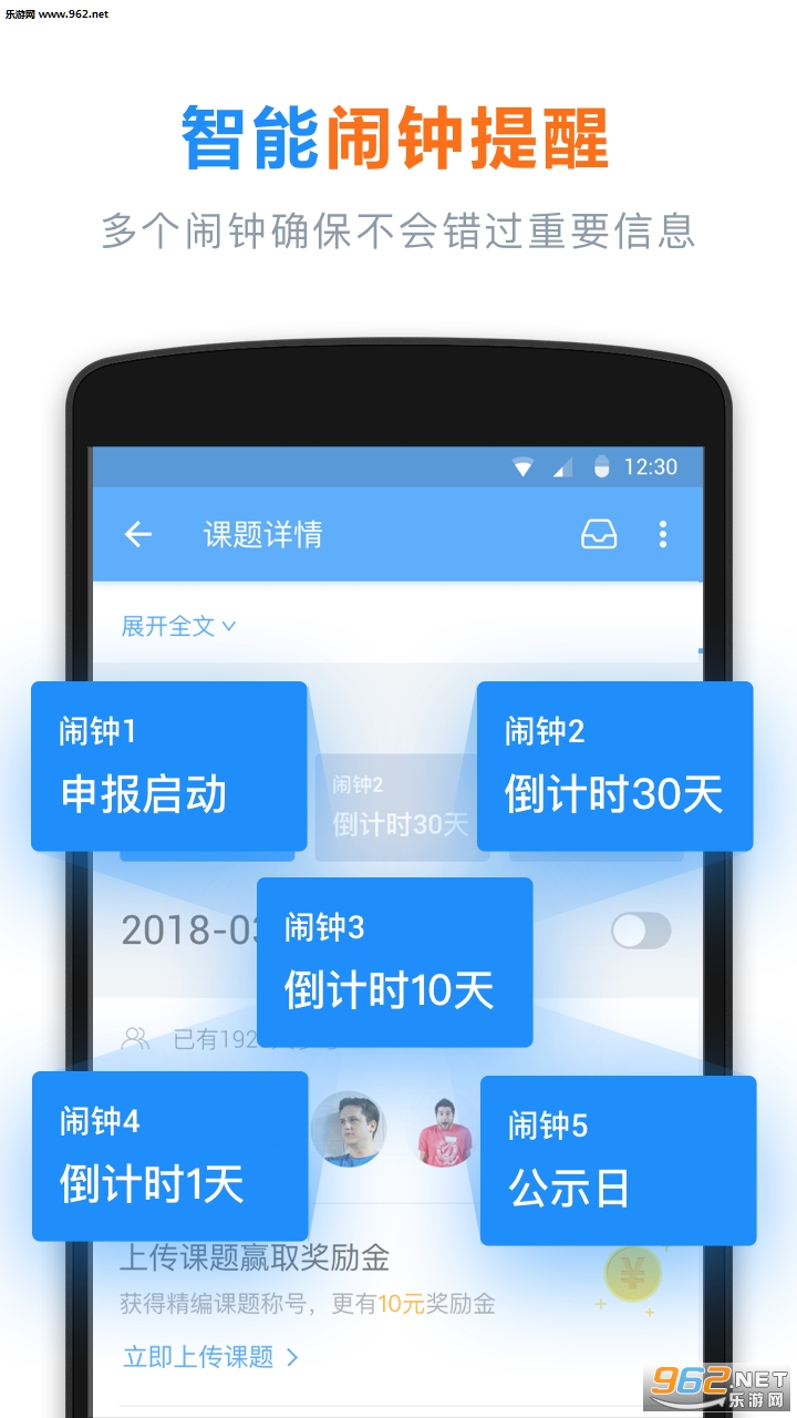 ѧ��ͨ��׿��v1.0.2��ͼ3