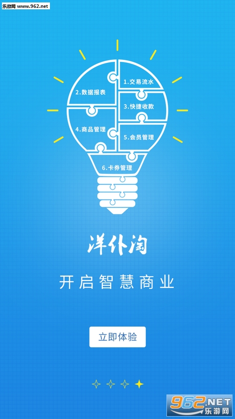 ������appv1.8.3��ͼ2
