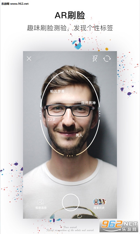 ���Ѱ�׿��v2.0.2��ͼ3