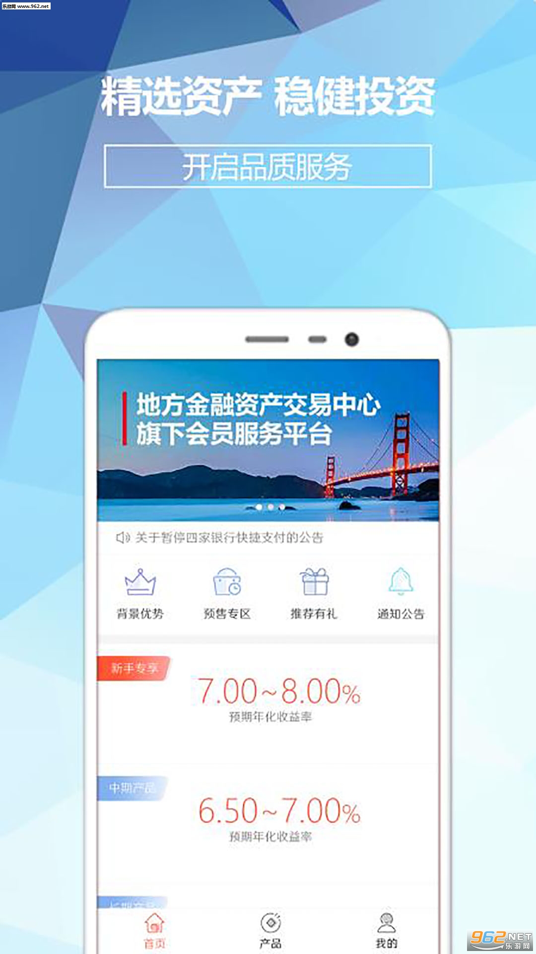 �������appv3.1.5��ͼ1
