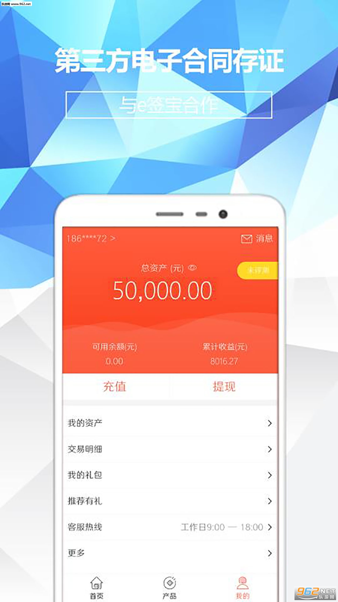�������appv3.1.5��ͼ2