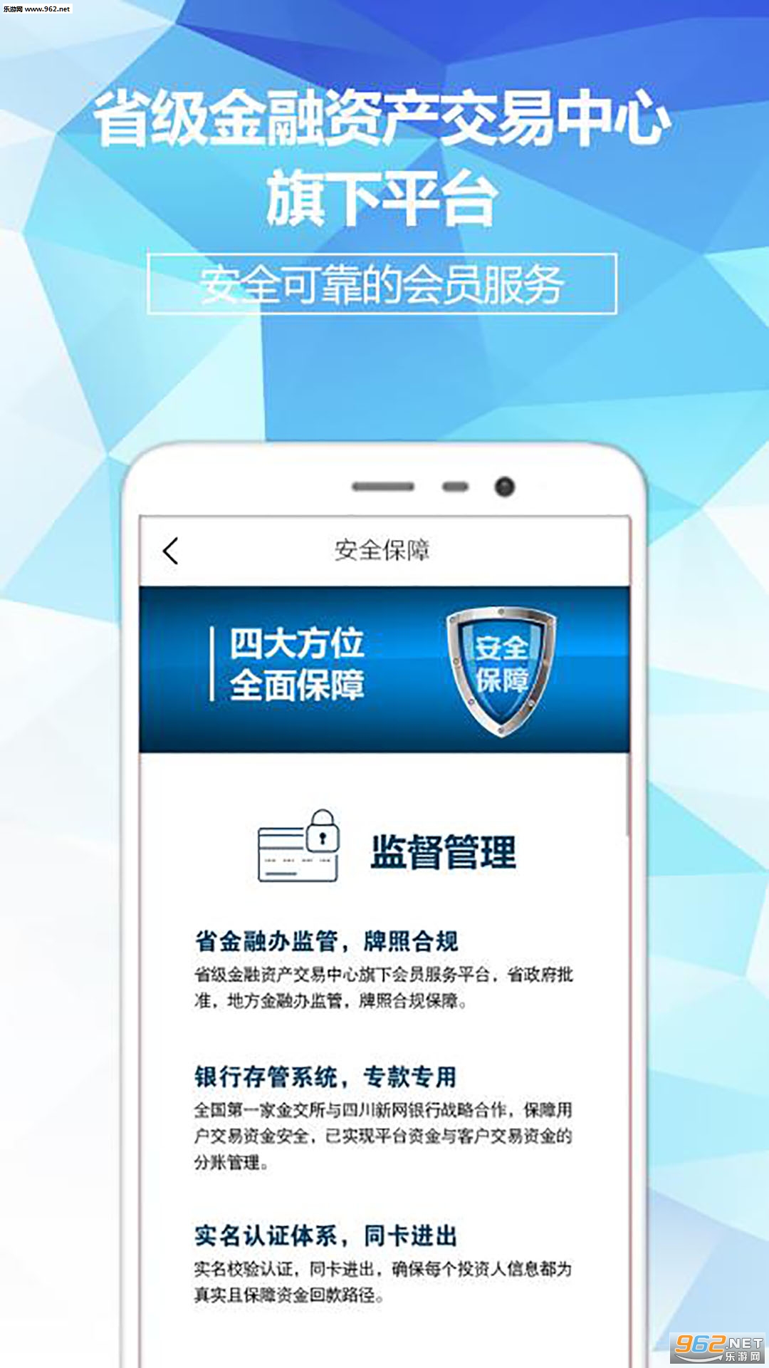 �������appv3.1.5��ͼ3