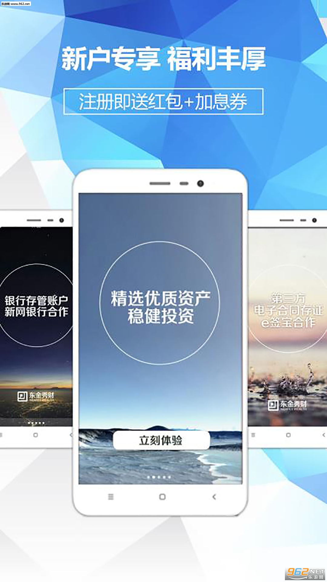 �������appv3.1.5��ͼ0