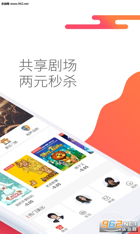 �Ļ�Ʊ��app��ͼ0