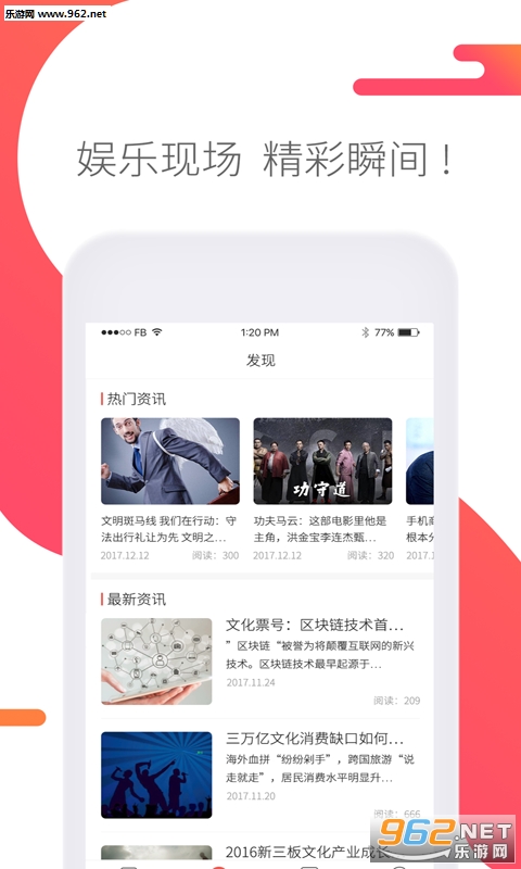 �Ļ�Ʊ��app��ͼ2