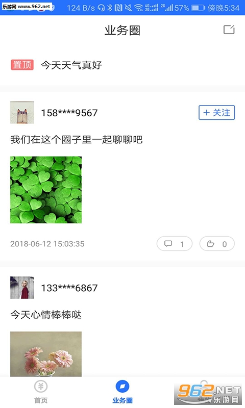 ���ӵ۹���׿��v1.1��ͼ0