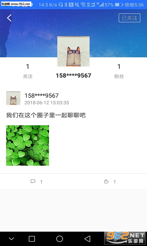 ���ӵ۹���׿��v1.1��ͼ1