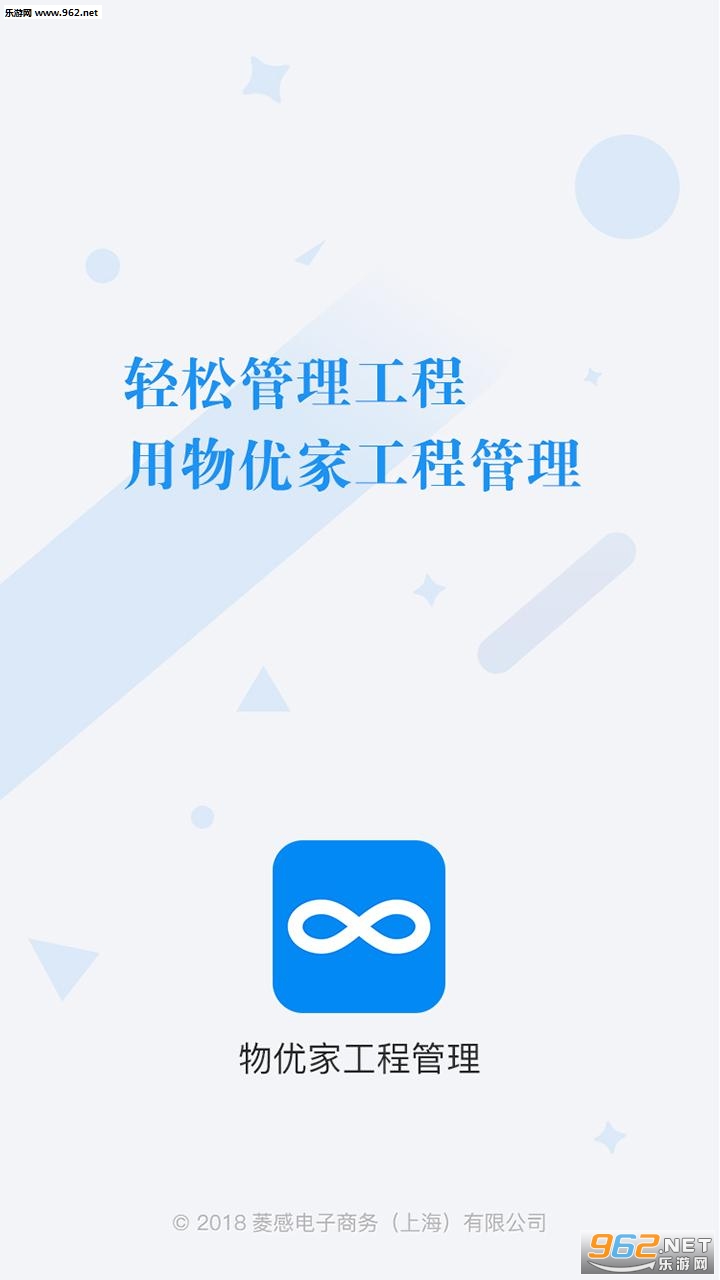 ���żҹ��̹�����׿��v1.0.4��ͼ0