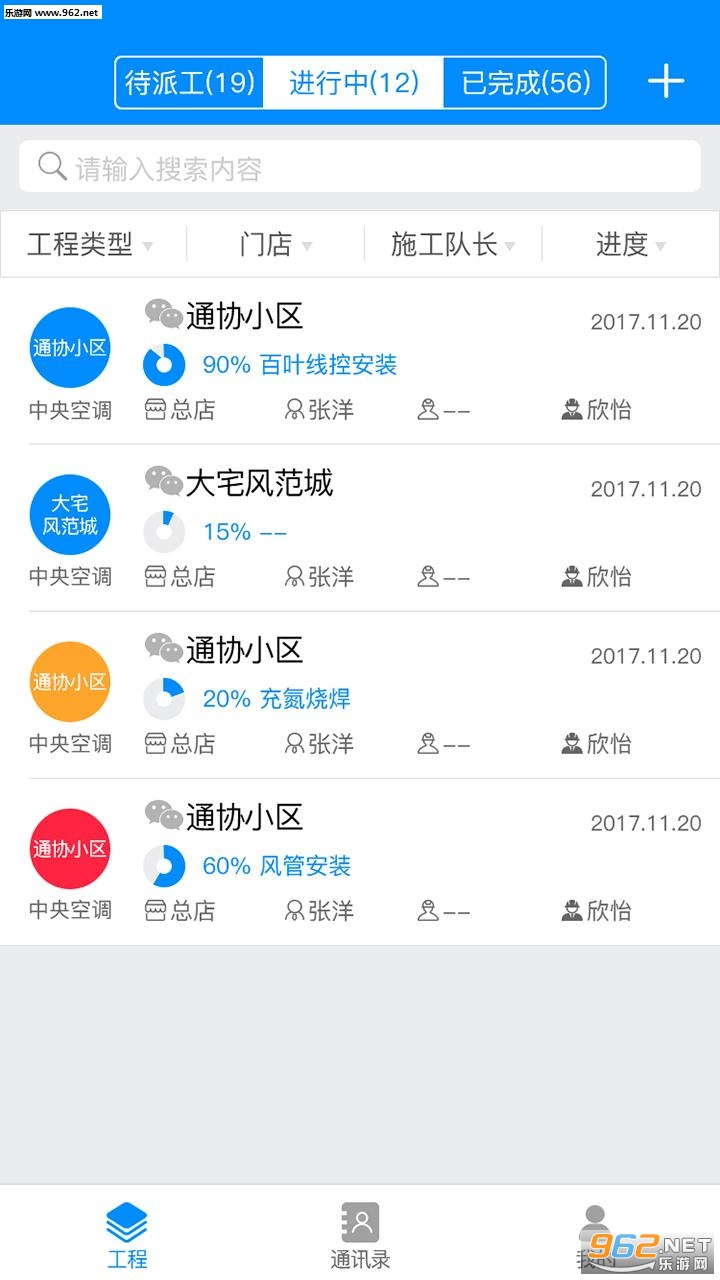 ���żҹ��̹�����׿��v1.0.4��ͼ1