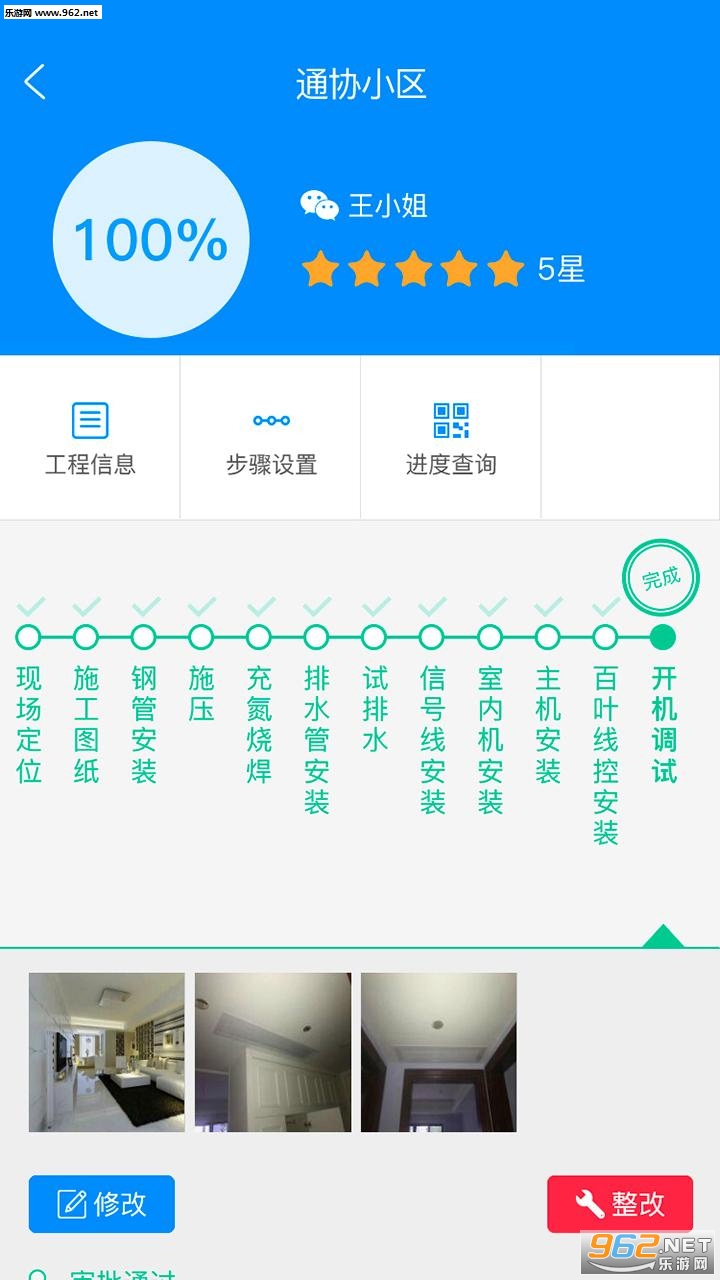 ���żҹ��̹�����׿��v1.0.4��ͼ2