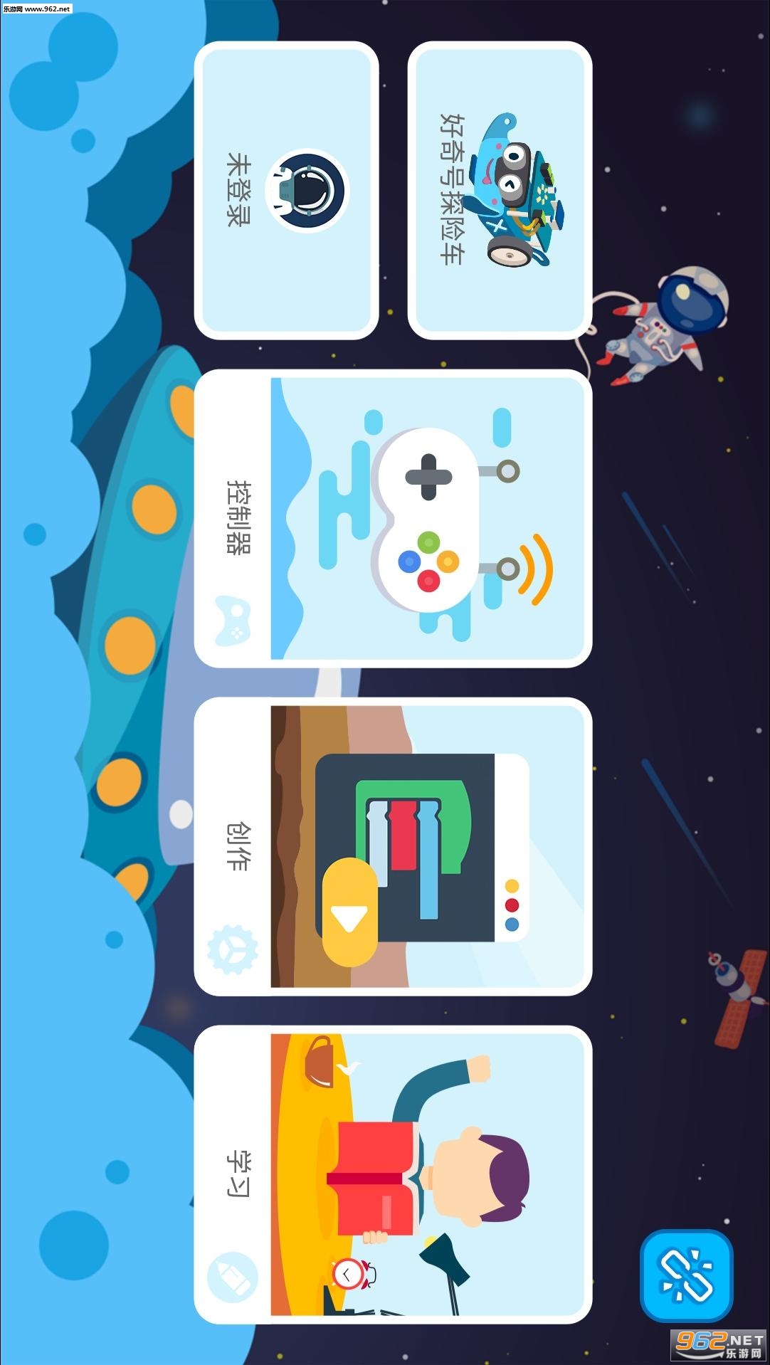 XKit��׿��v2.0.0��ͼ0