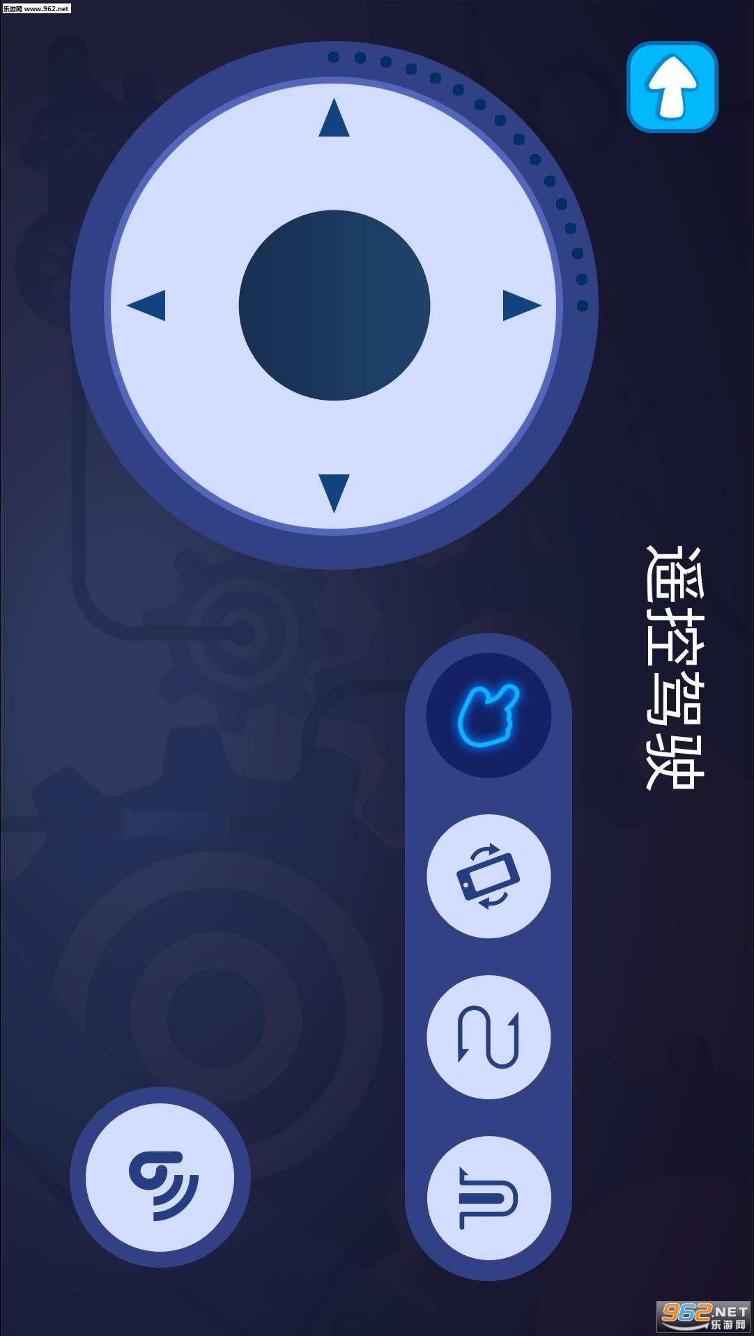 XKit��׿��v2.0.0��ͼ1