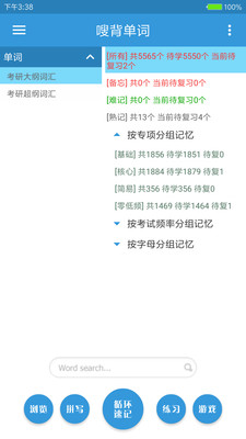 ಱ�����appv6.11.17��ͼ2