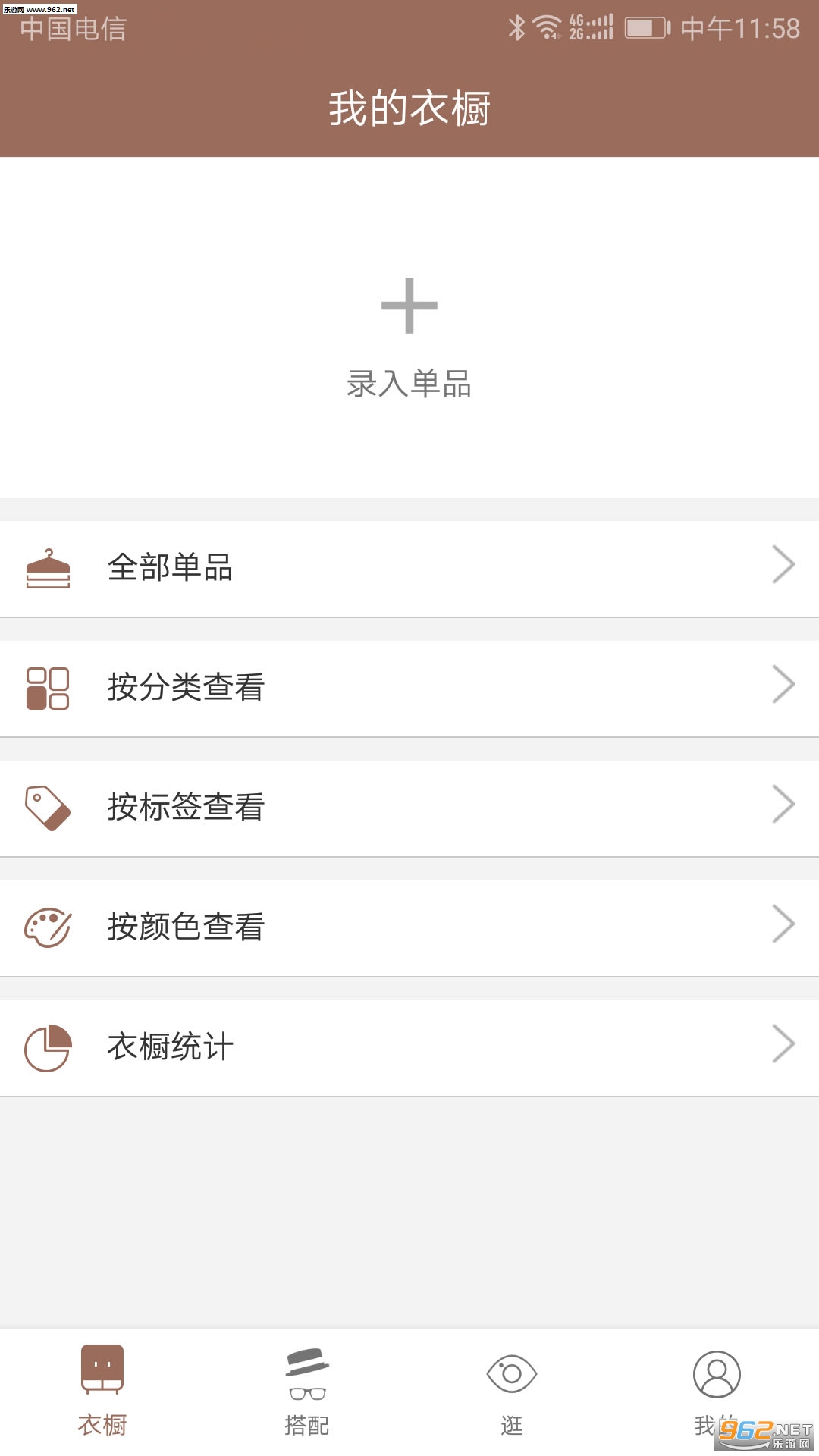 �³��ռ�app��ͼ0