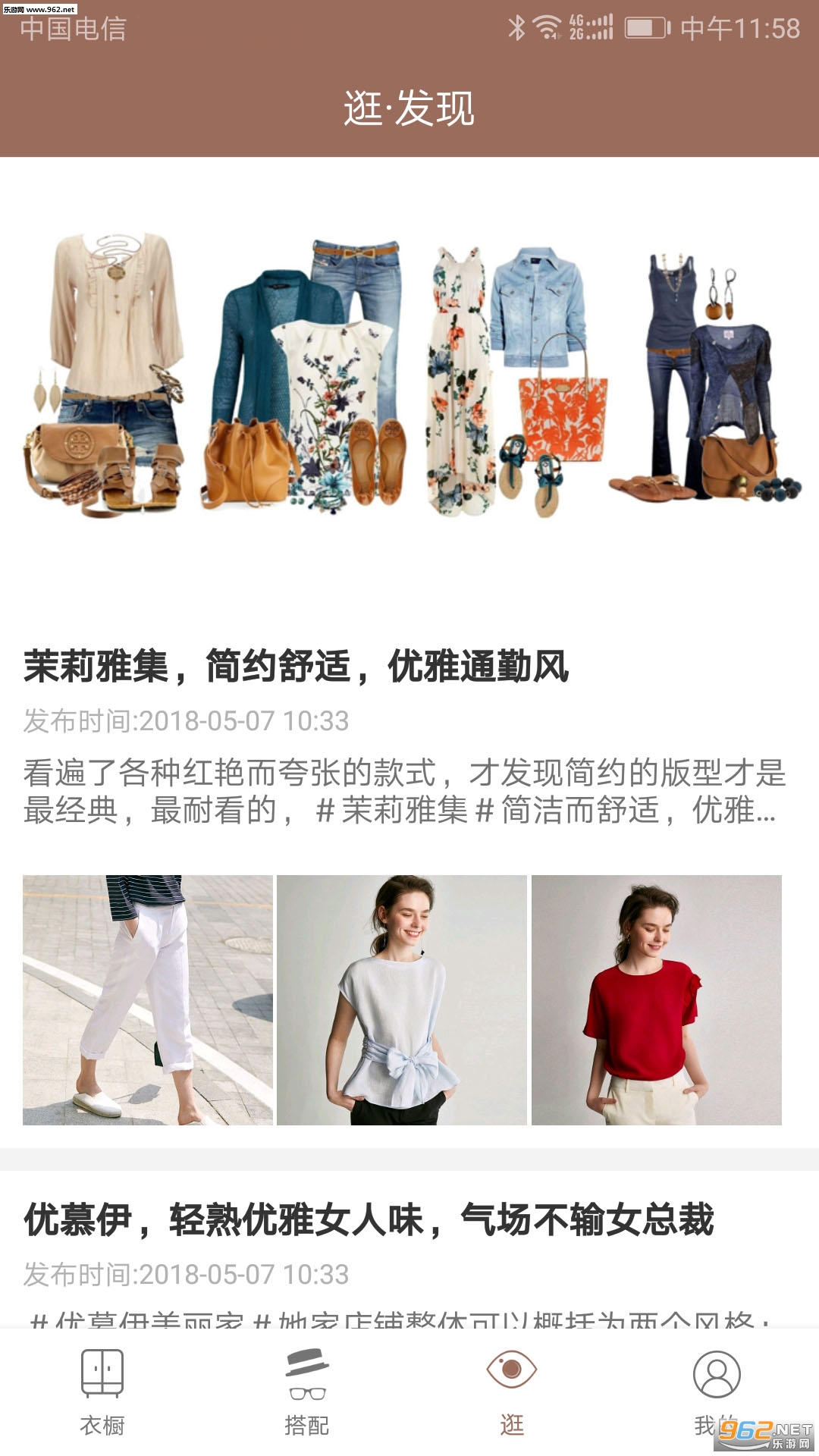 �³��ռ�app��ͼ1