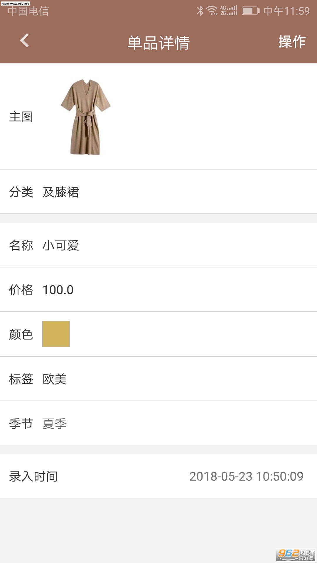 �³��ռ�app��ͼ2