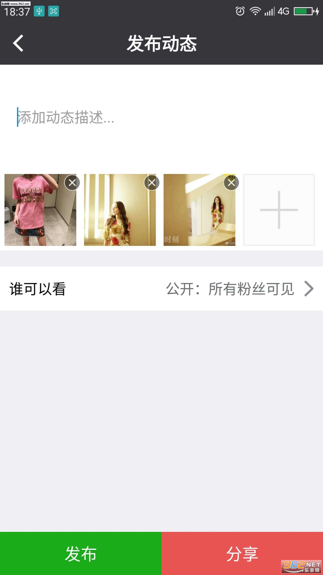 ΢���appv1.6.9��ͼ0