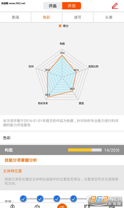 �������appv2.3.2��ͼ0